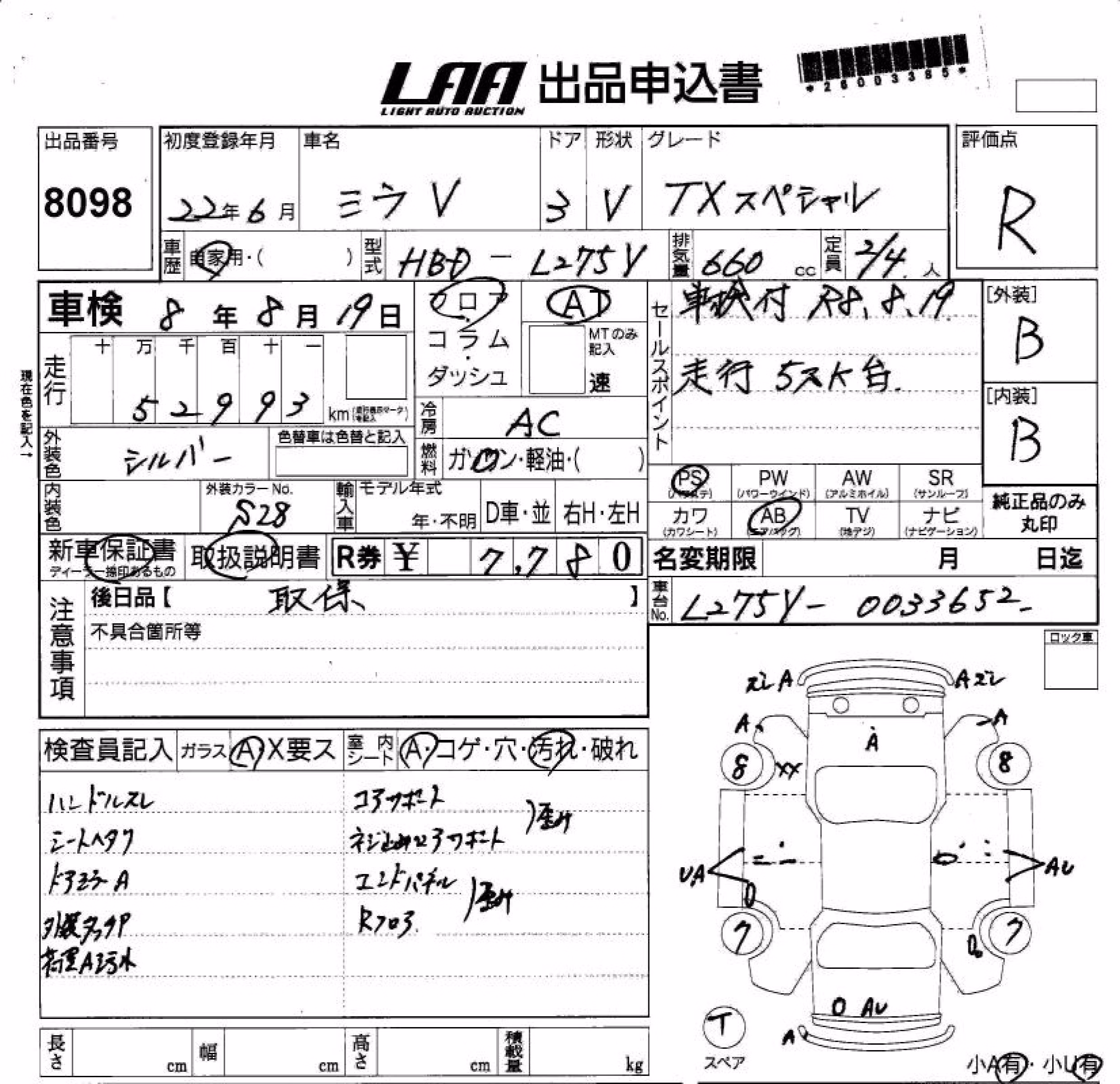 DAIHATSU MIRA