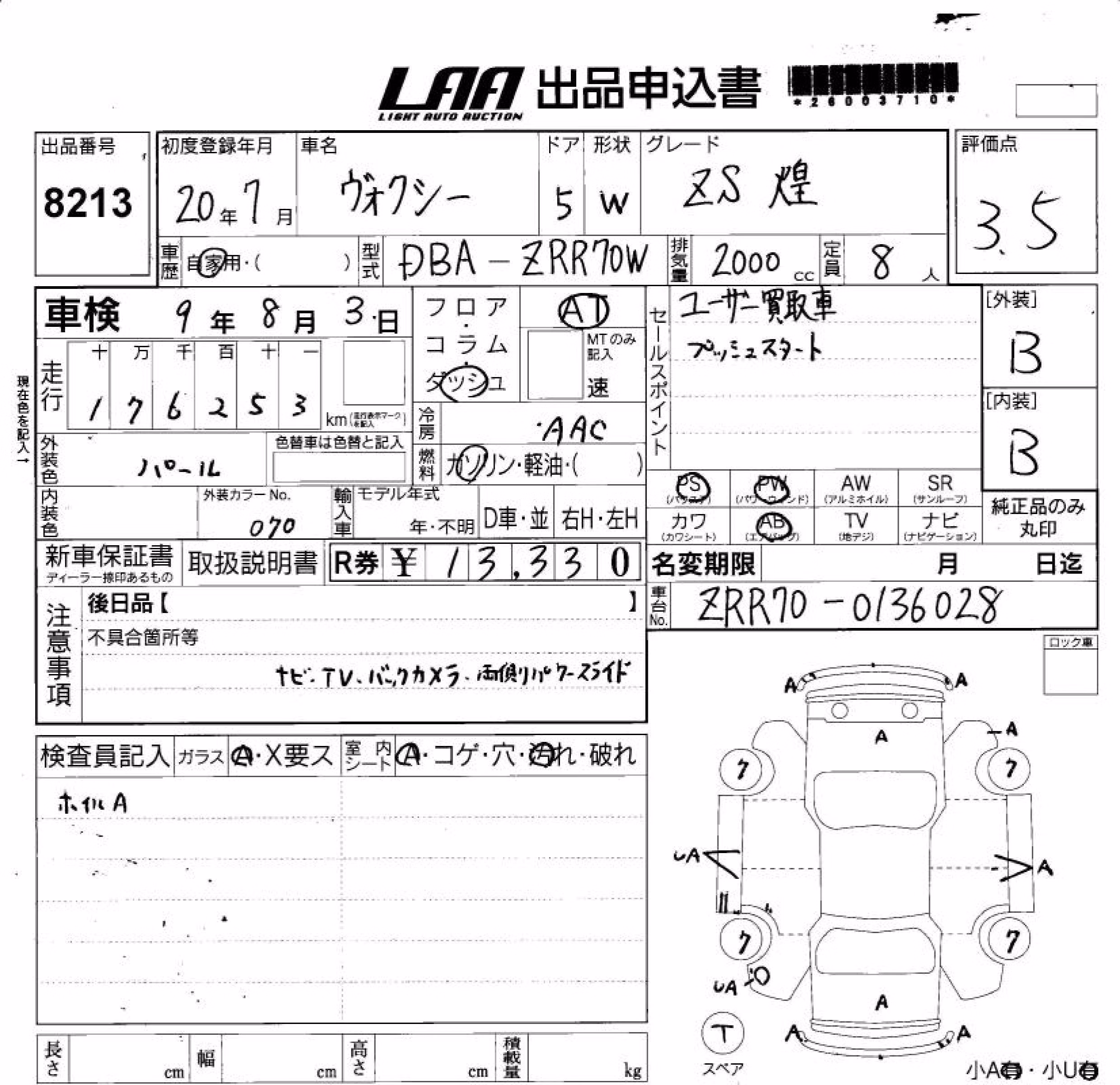 TOYOTA VOXY