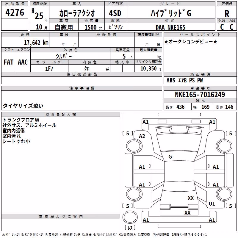 TOYOTA COROLLA AXIO