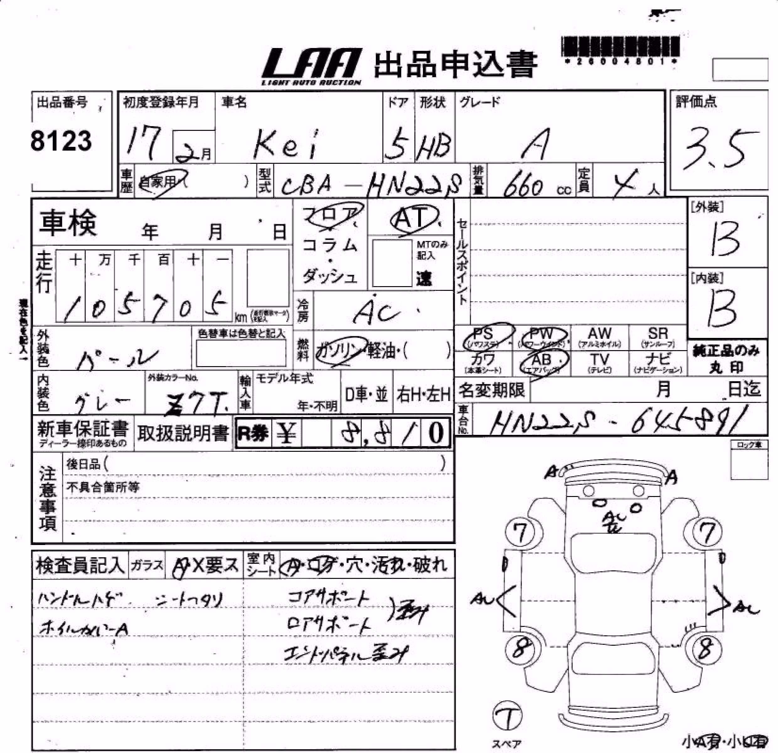 SUZUKI KEI