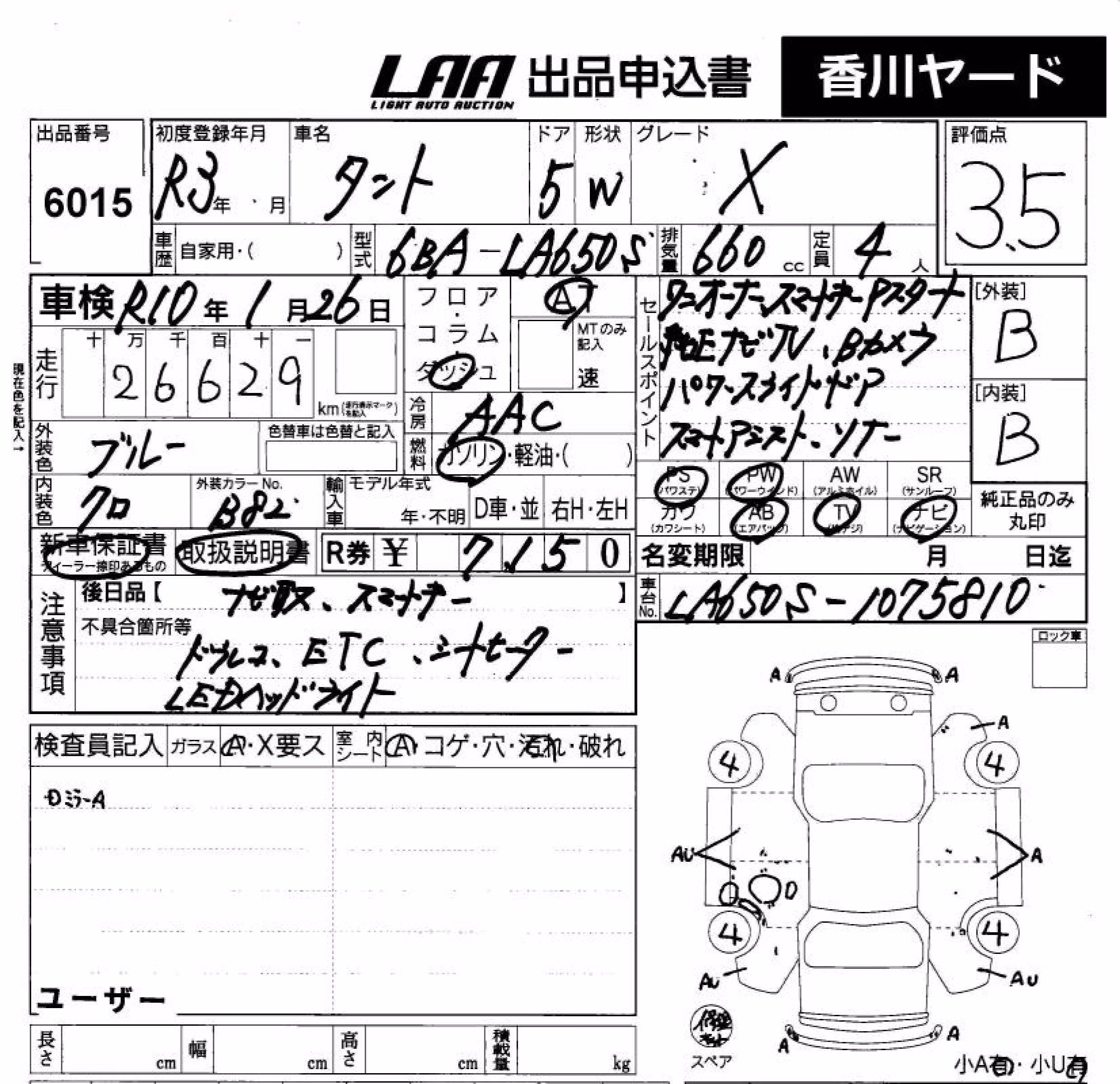 DAIHATSU TANTO