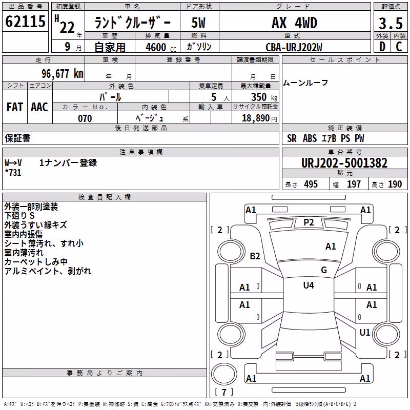TOYOTA LAND CRUISER