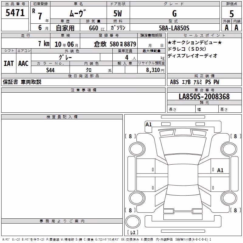 DAIHATSU MOVE