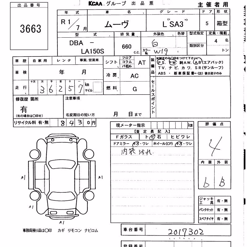 DAIHATSU MOVE