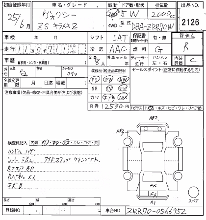 TOYOTA VOXY