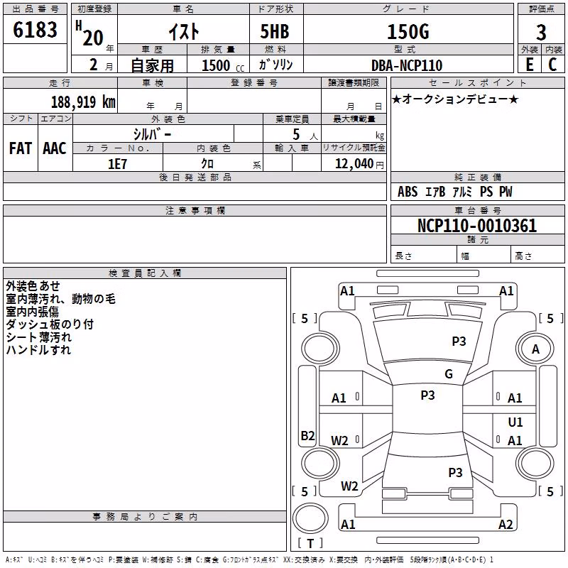 TOYOTA IST