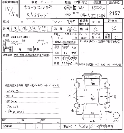 TOYOTA COROLLA SPACIO