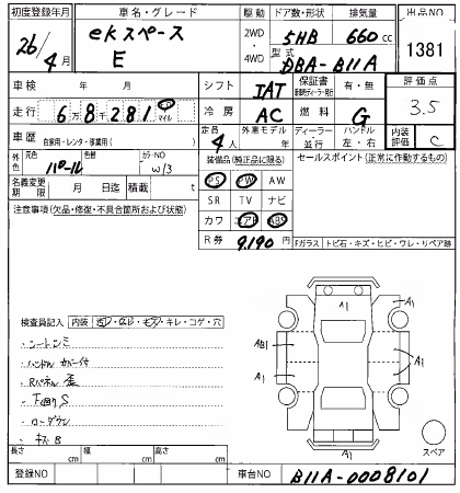 MITSUBISHI EK SPACE