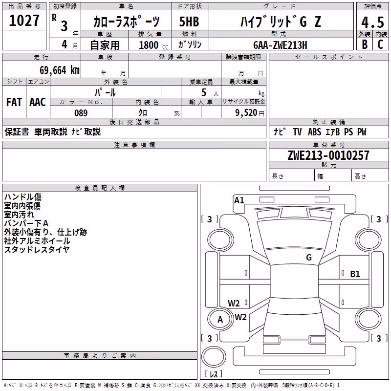 TOYOTA COROLLA