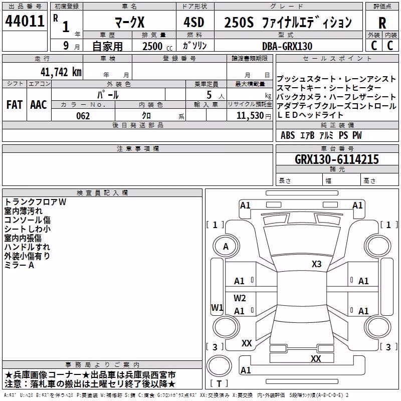 TOYOTA MARK X