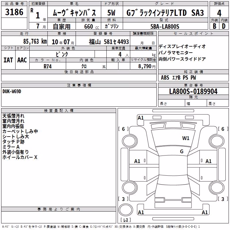 DAIHATSU MOVE CANBUS