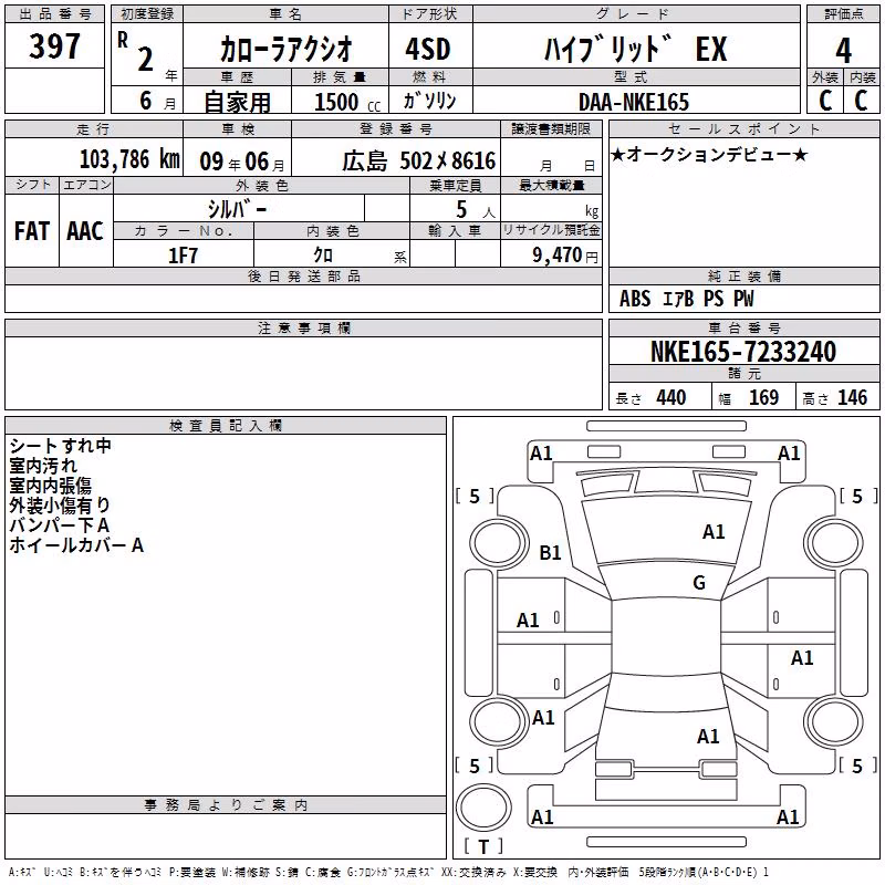 TOYOTA COROLLA AXIO