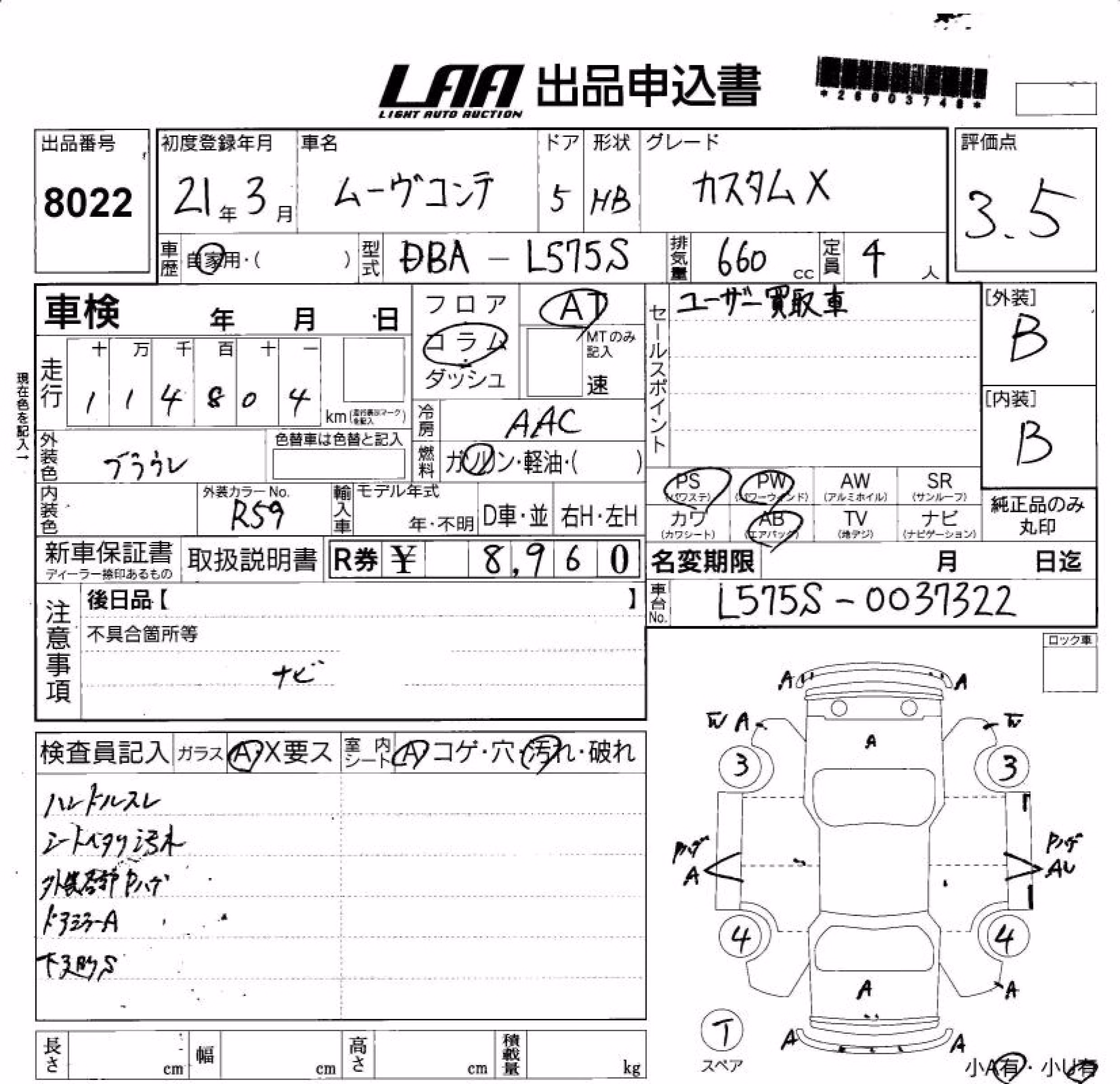 DAIHATSU MOVE CONTE
