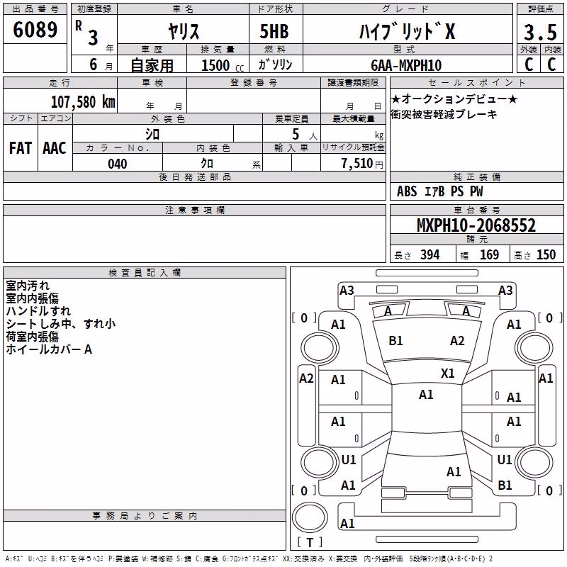 TOYOTA YARIS