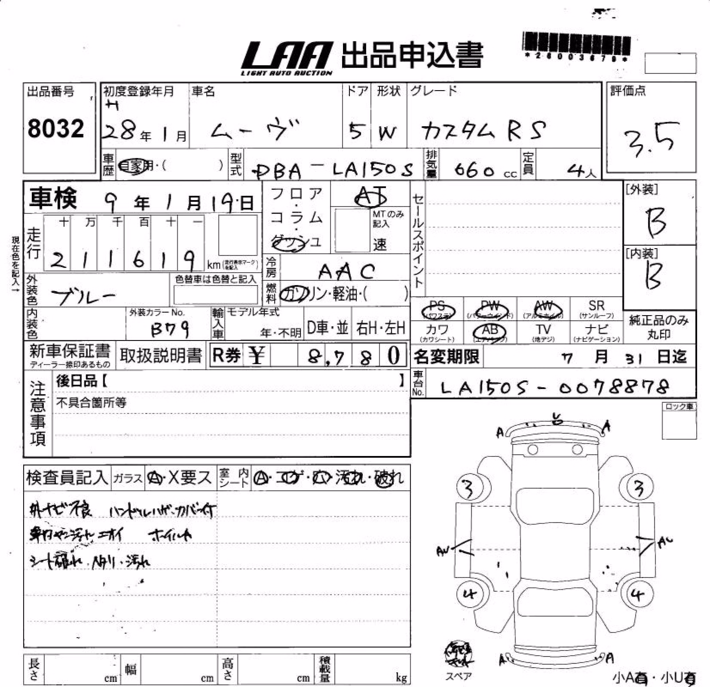 DAIHATSU MOVE