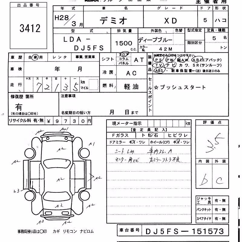 MAZDA DEMIO