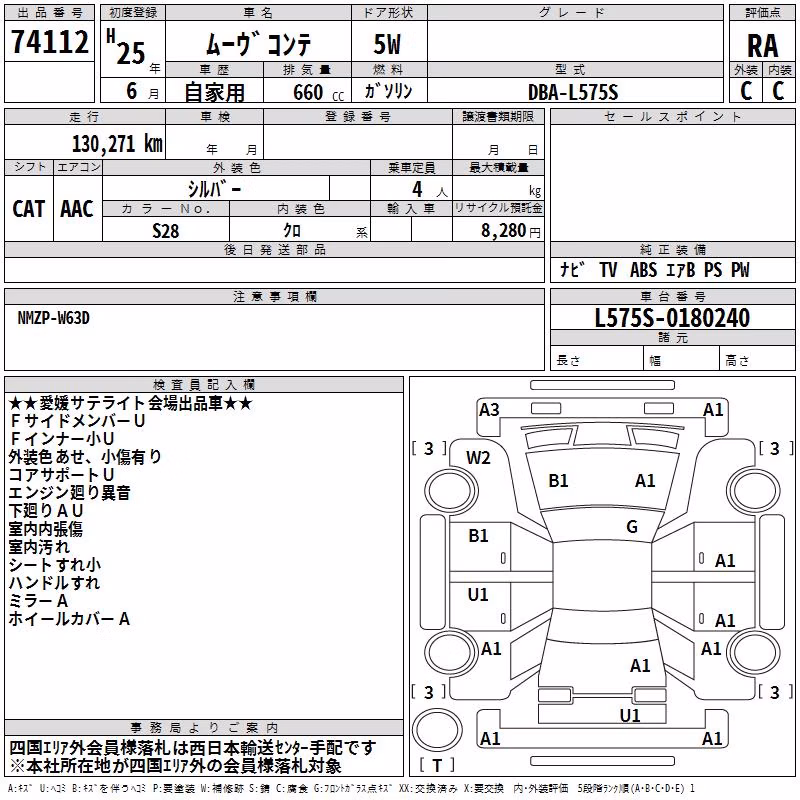 DAIHATSU MOVE CONTE