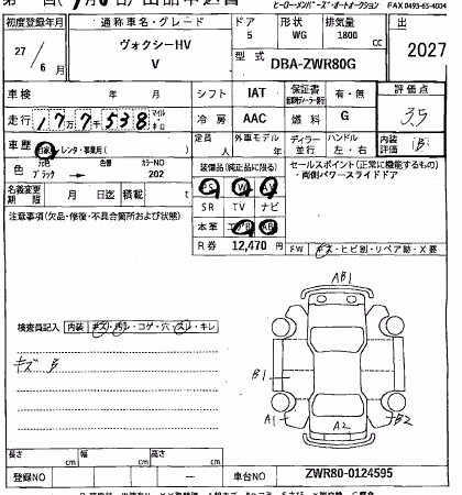 TOYOTA VOXY
