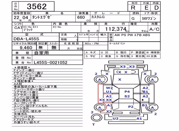 DAIHATSU TANTO EXE
