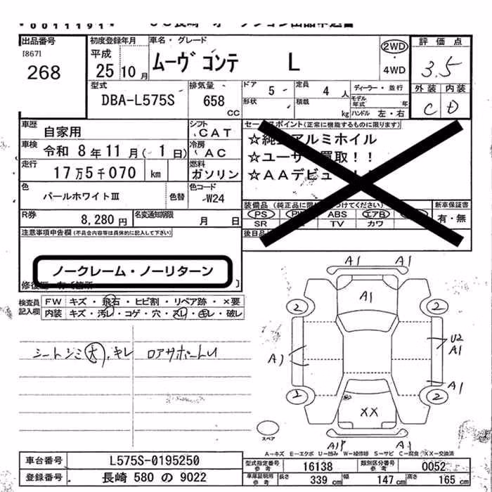DAIHATSU MOVE CONTE