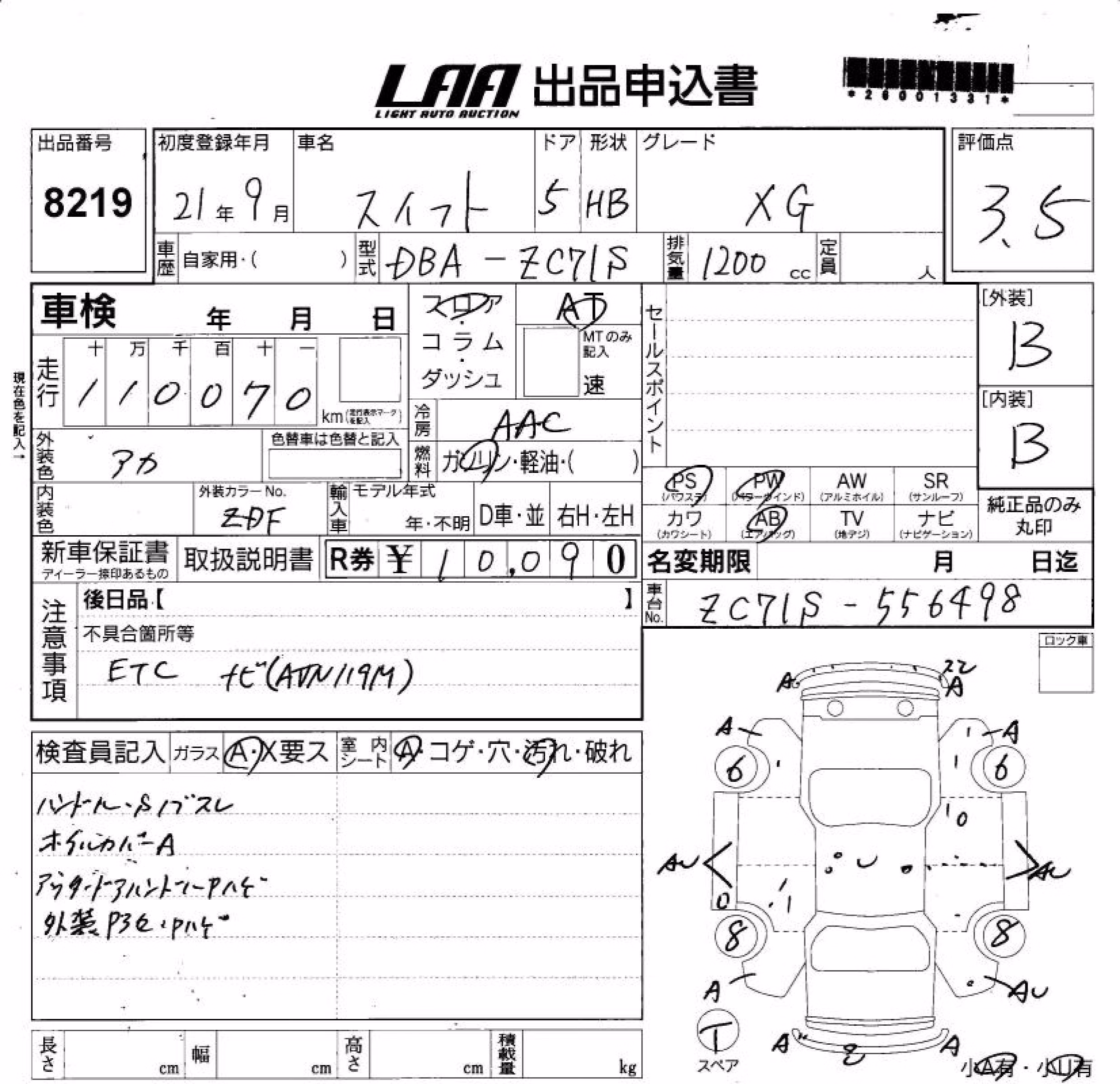 SUZUKI SWIFT