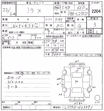 DAIHATSU MIRA