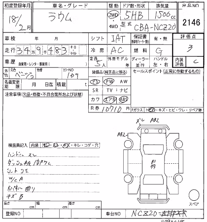 TOYOTA RAUM