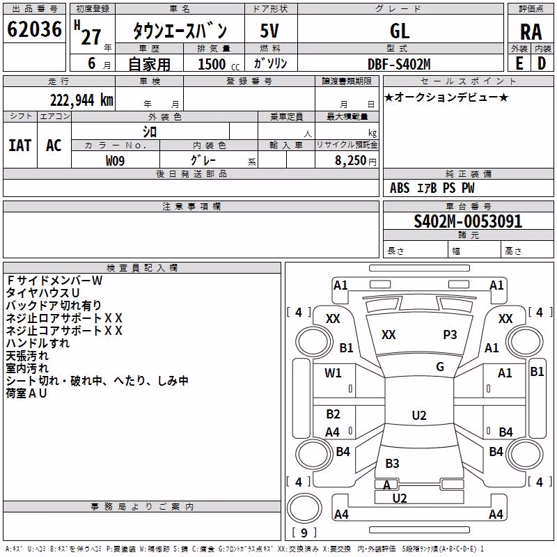 TOYOTA LITE ACE
