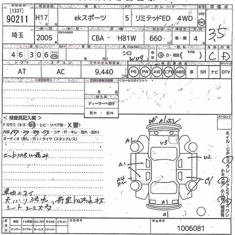 MITSUBISHI EK SPORT