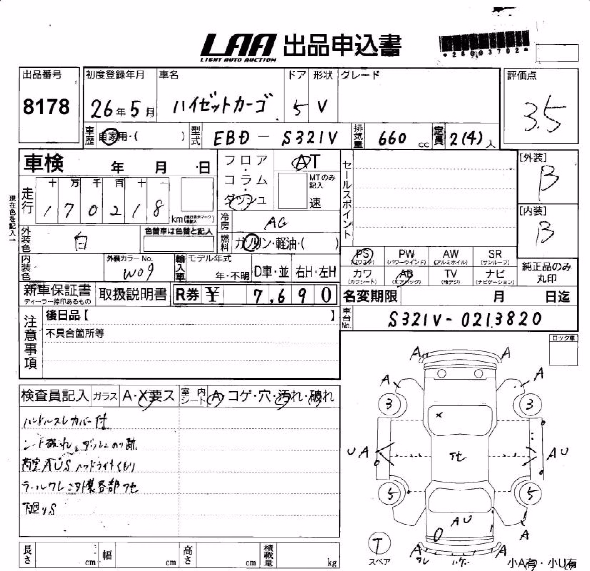 DAIHATSU HIJET