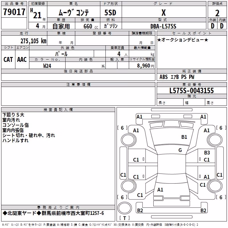 DAIHATSU MOVE CONTE
