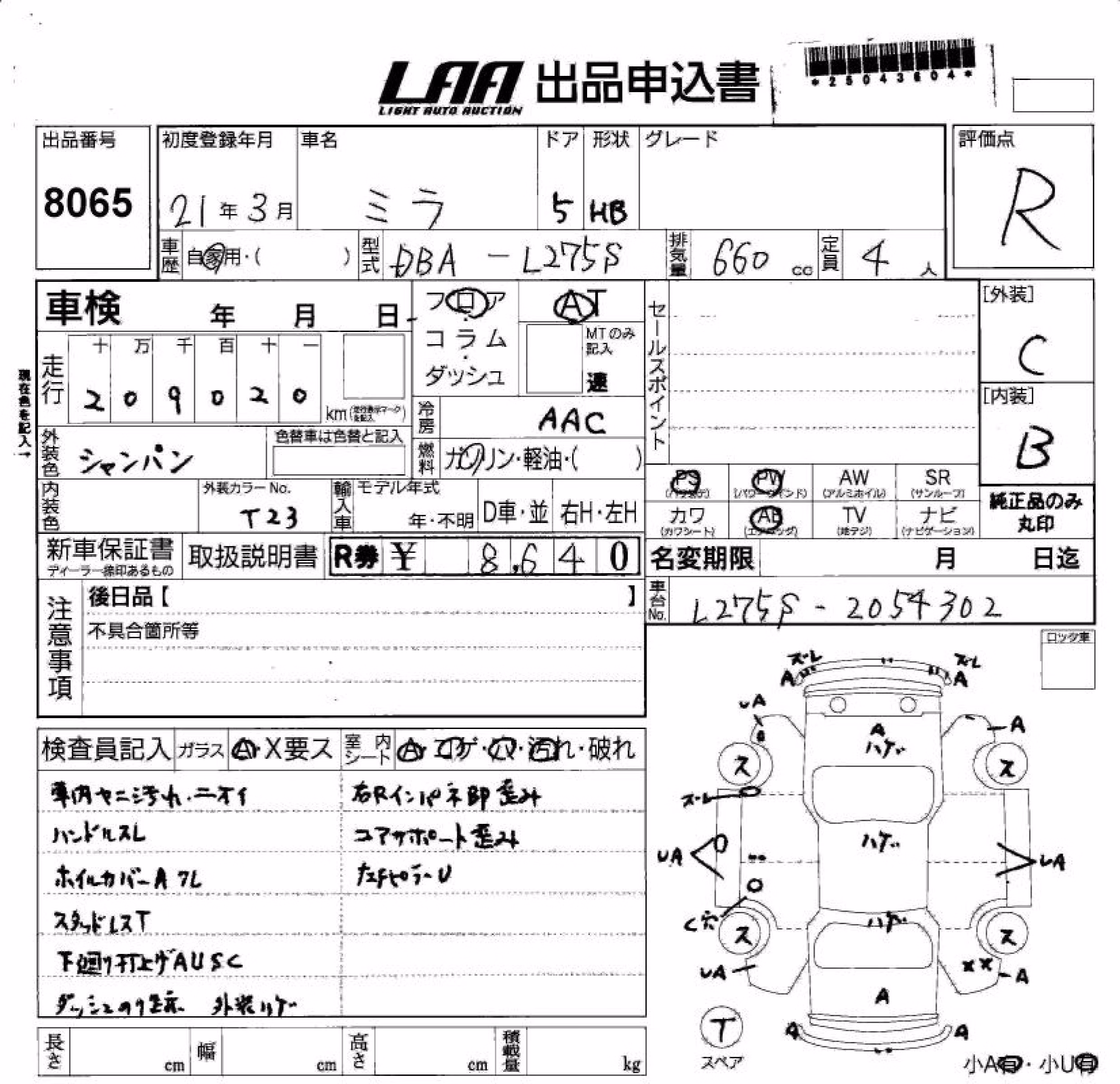DAIHATSU MIRA