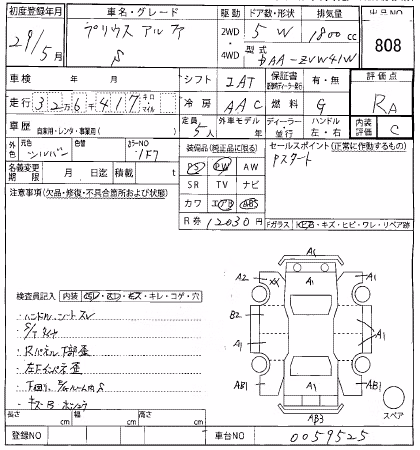 TOYOTA PRIUS ALPHA