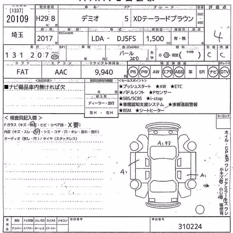 MAZDA DEMIO
