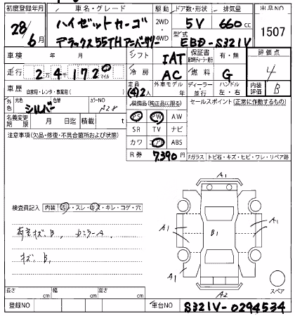DAIHATSU HIJET
