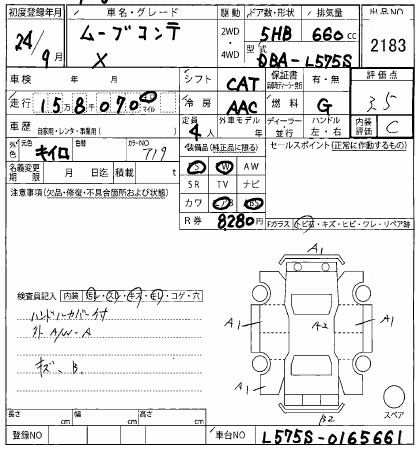 DAIHATSU MOVE CONTE
