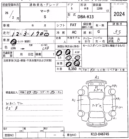 NISSAN MARCH