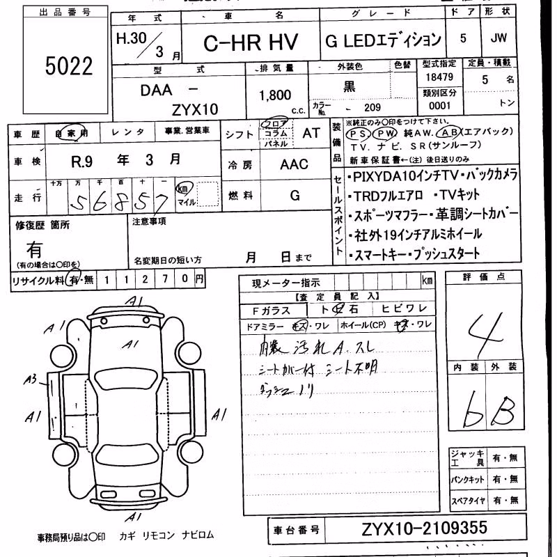 TOYOTA C-HR