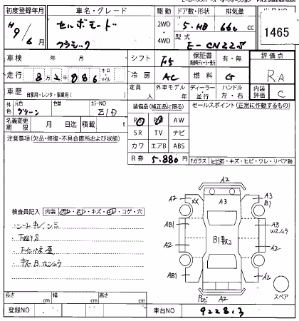 SUZUKI CERVO
