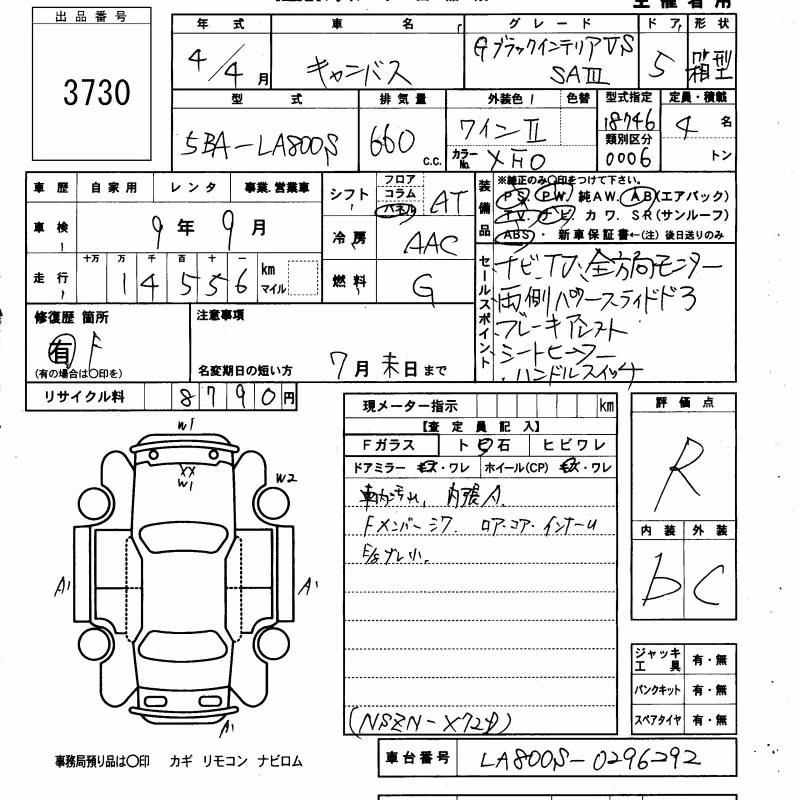 DAIHATSU MOVE CANBUS