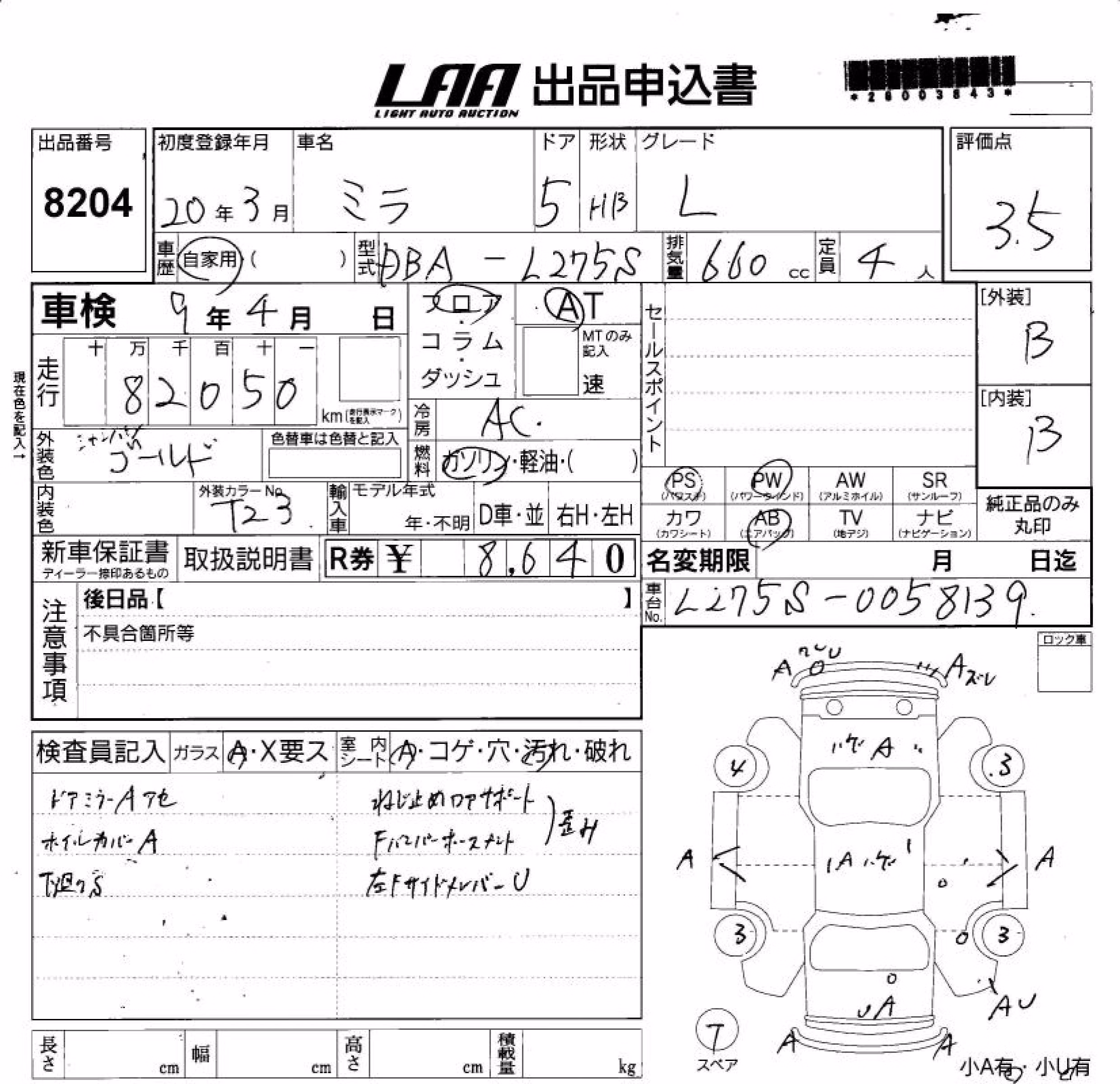 DAIHATSU MIRA