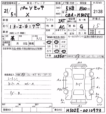 TOYOTA PASSO SETTE