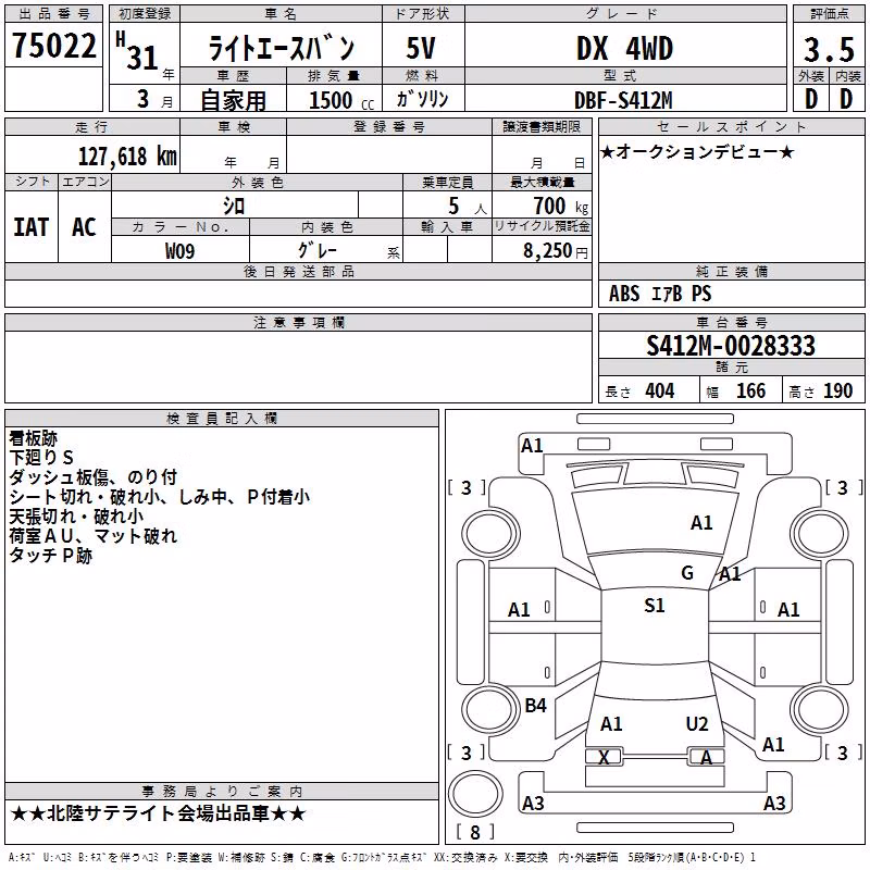 TOYOTA LITE ACE
