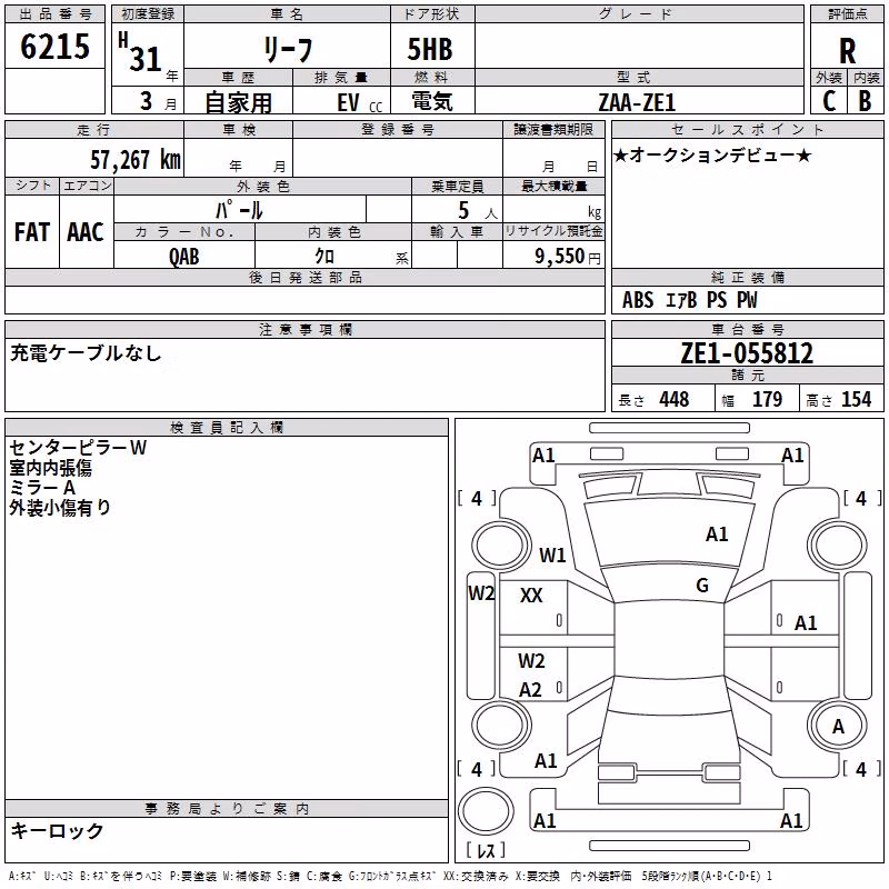 NISSAN LEAF