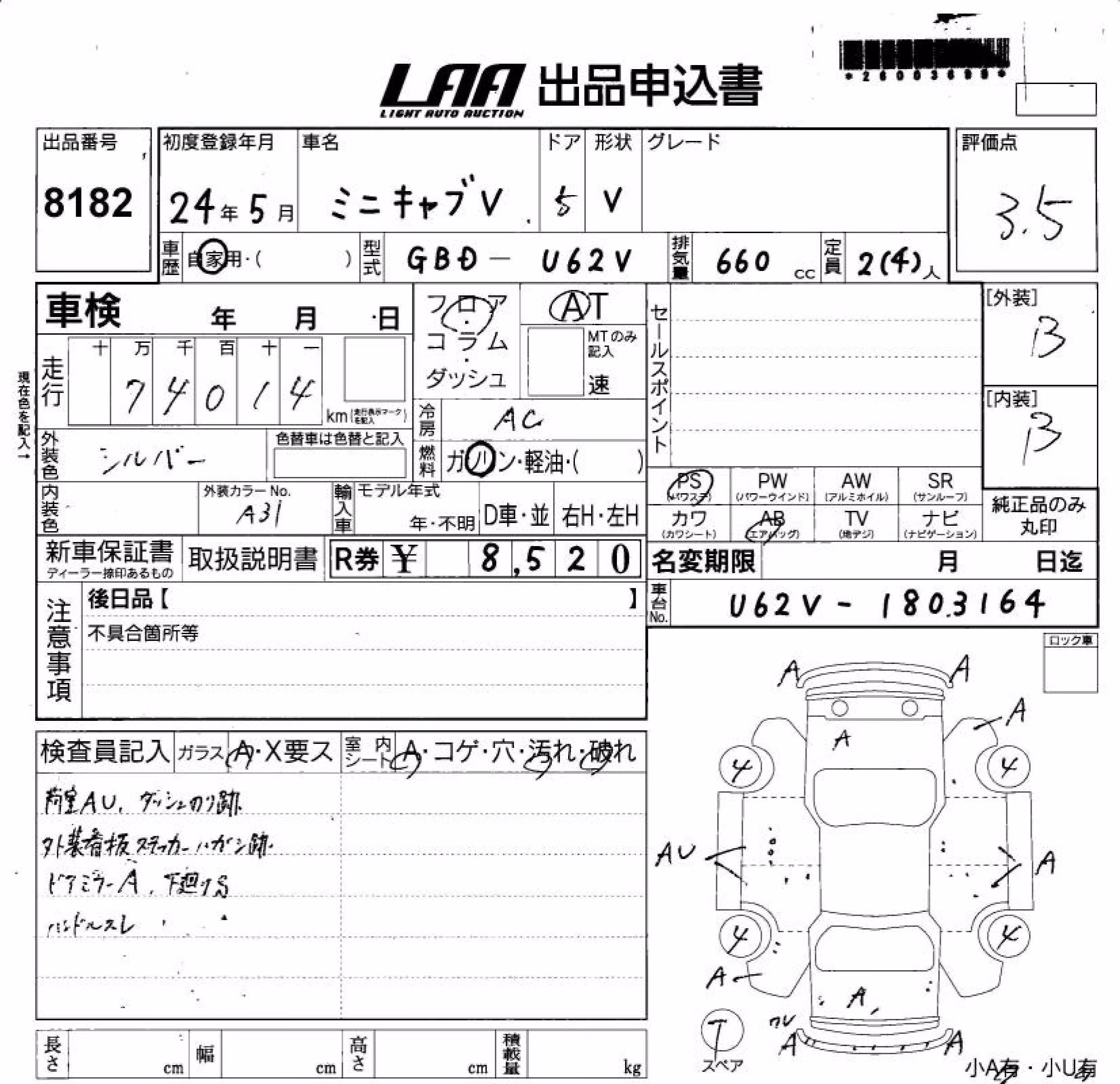 MITSUBISHI MINICAB