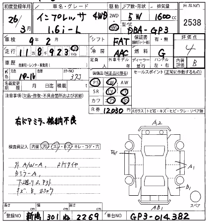 SUBARU IMPREZA