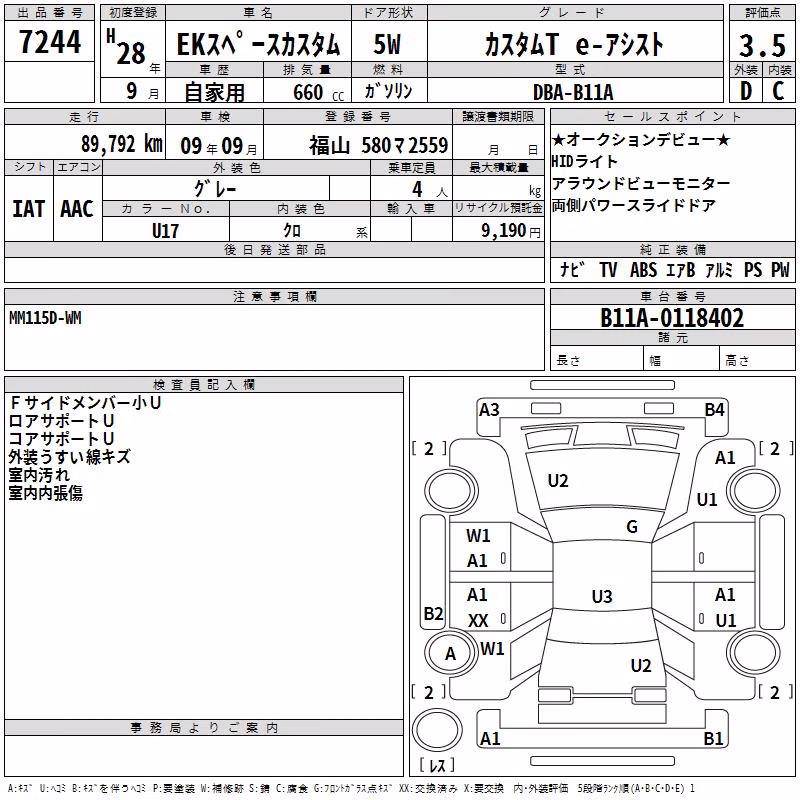 MITSUBISHI EK SPACE