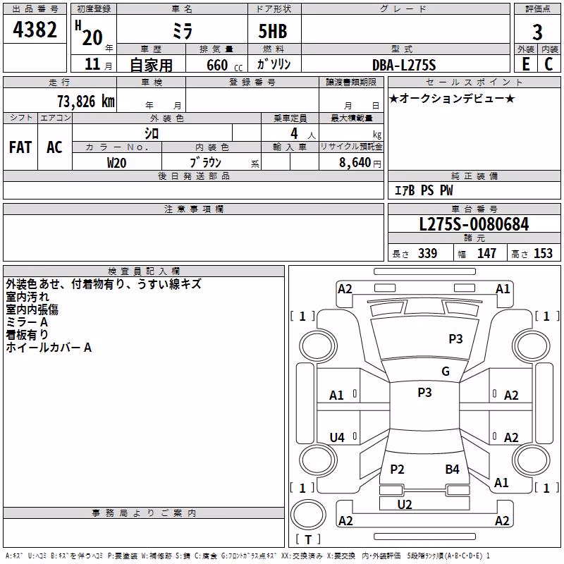 DAIHATSU MIRA