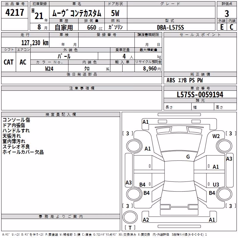 DAIHATSU MOVE CONTE