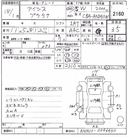 TOYOTA ISIS